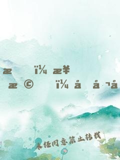 我，楊戩，吞噬億萬系統(tǒng)